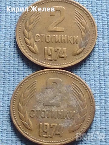 Лот монети 8 броя от соца стари редки за КОЛЕКЦИЯ ДЕКОРАЦИЯ 40589, снимка 8 - Нумизматика и бонистика - 42623767