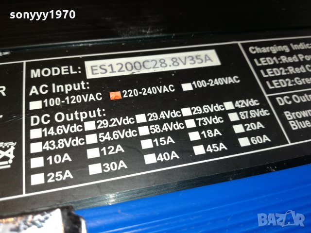 BIG BATTERY CHARGER LI IRON/LI POLYMER 2610211214, снимка 11 - Други инструменти - 34587327