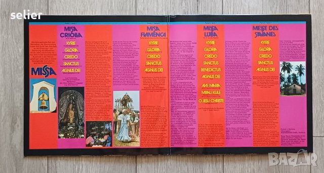 MISSA LUBA /MISA CRIOLLA /MISA FLAMENCA /MESSE DES SAVANES Двойна плоча Немско издание 1979г - GATEF, снимка 3 - Грамофонни плочи - 41536031