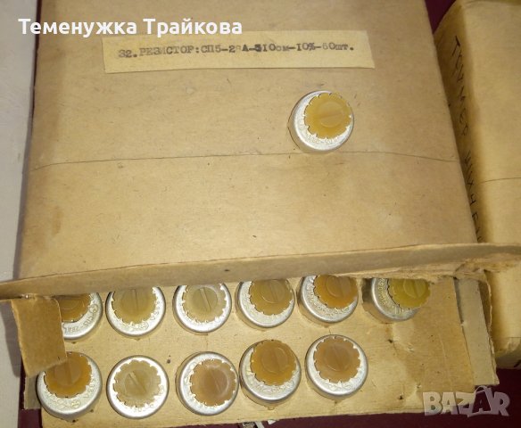Резистор СП5 - 28А, снимка 2 - Друга електроника - 42088837