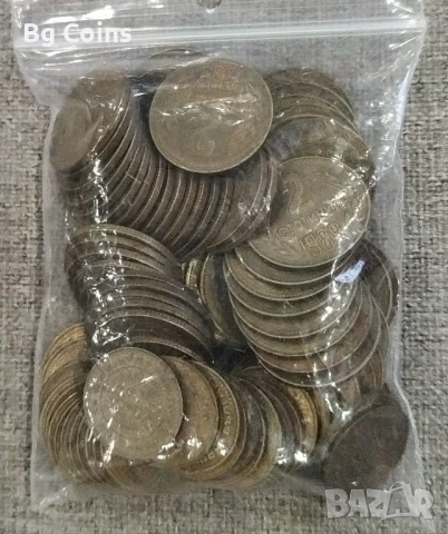 Лот 1 и 2 стотинки 1989 100 бр , снимка 2 - Нумизматика и бонистика - 51406615