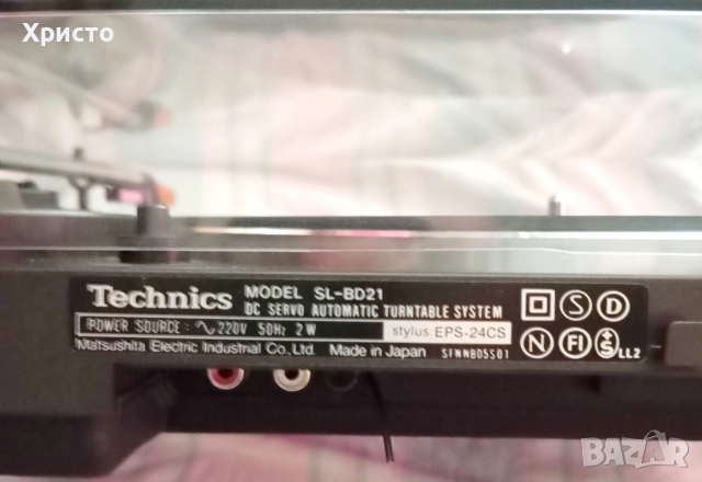 Грамофон аудио техника., снимка 5 - Грамофони - 52857632