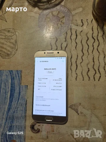 Samsung Galaxy A5 (2017), снимка 3 - Samsung - 56245365