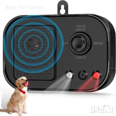 JARMAPOZ Ултразвуково устройство против лай- нов подобрен модел