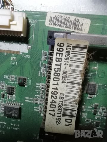 LG   50PQ2000  СЪС СЧУПЕНА ПЛАЗМА, снимка 5 - Части и Платки - 35900329