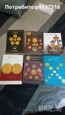 каталози за монети и медали