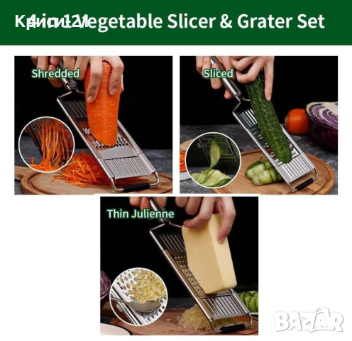 Метално ренде GRATER About 260G, снимка 4 - Аксесоари за кухня - 44640365