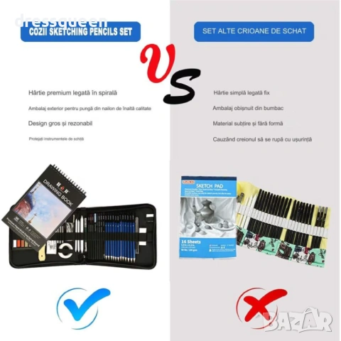 4815 Пълен комплект за скициране с бездирни моливи и аксесоари в удобен калъф, снимка 3 - Други - 53727346