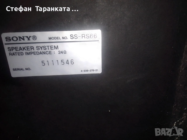 тонколони Sony , снимка 3 - Тонколони - 53092023