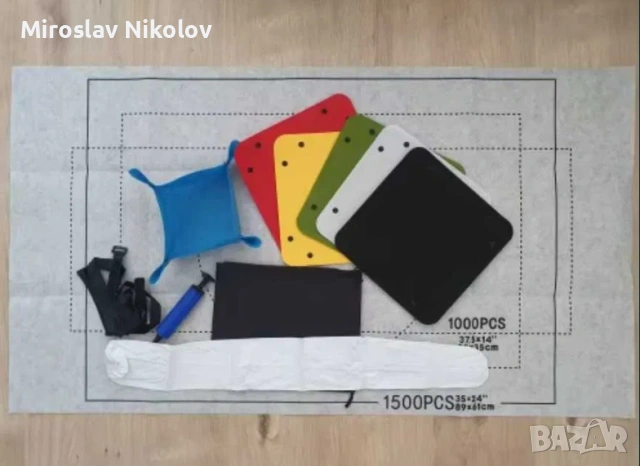 Килимче за пъзели до 1500 части