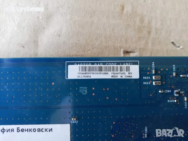 Видео карта IBM ATi ES1000 (RN50) 16MB DDR 128bit PCI, снимка 9 - Видеокарти - 47837783