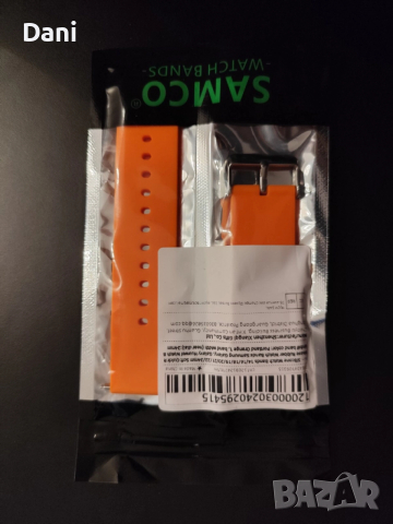 Силиконови каишки за часовници, снимка 3 - Каишки за часовници - 52934378