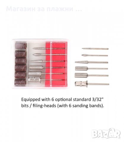 ВИСОКОЕФЕКТИВНА ПРОФЕСИОНАЛНА ЕЛЕКТРИЧЕСКА ПИЛА ЗА МАНИКЮР И ПЕДИКЮР - код MERCEDES 2000, снимка 6 - Педикюр и маникюр - 34149953