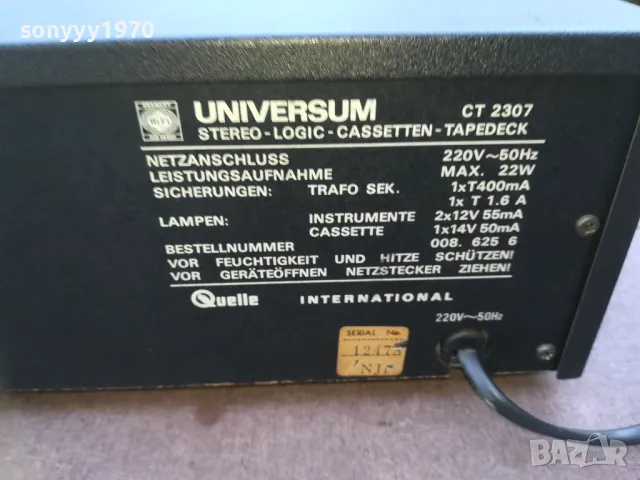 3 head deck-universum senator-нов внос swiss 1510241338, снимка 9 - Декове - 47590353