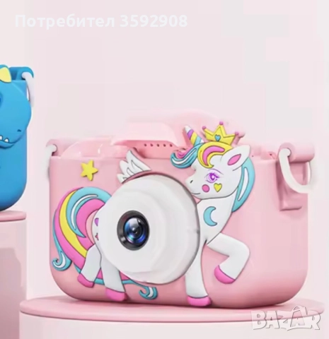 Детски фотоапарат