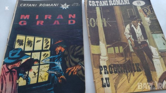 продавам комикси, снимка 2 - Списания и комикси - 38806313