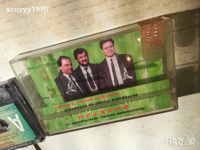 НОВИ ГЛАСОВЕ НОВИ ХИТОВЕ С ОРК.ДИМИТРОВГРАД 2010241739, снимка 13 - Аудио касети - 47652832