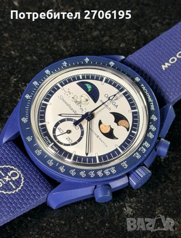 OMEGA × Swatch MoonSwatch – Mission to Earthphase (Moonshine Gold)