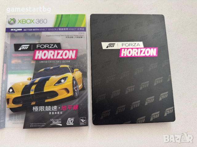 Forza Horizon Limited collector's Edition за Xbox 360/Xbox one, снимка 3 - Игри за Xbox - 53110523