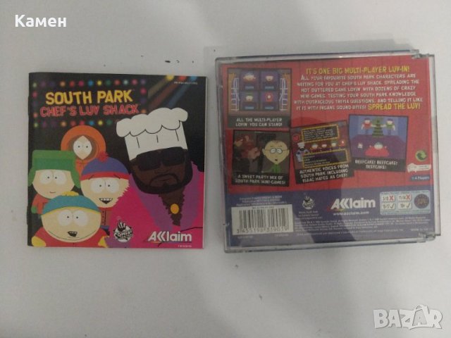 Sega Dreamcast - South Park , снимка 3 - Други игри и конзоли - 41393451