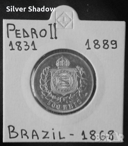 Монета Бразилия 500 Реис 1868 г. Крал Педро II