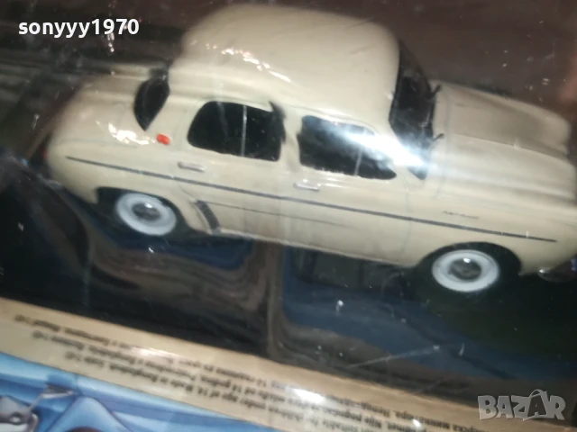 renault dauphine-metal car 2306259619, снимка 11 - Колекции - 50761840