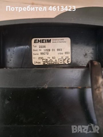 Външен филтър Eheim 2226, снимка 3 - Оборудване за аквариуми - 52368984