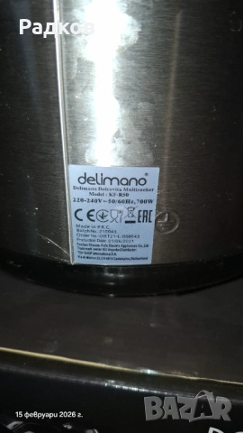 Мултикукър Delimano Dolcevita 18in1, снимка 5 - Мултикукъри - 53486194