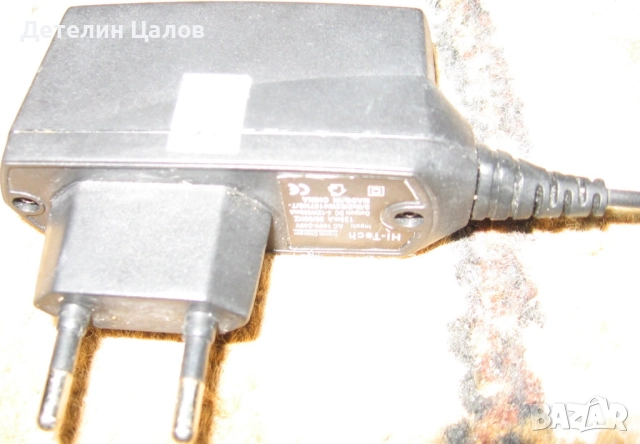 Три броя зарядни адаптери 5 волта 12 волта, снимка 7 - Друга електроника - 52678249