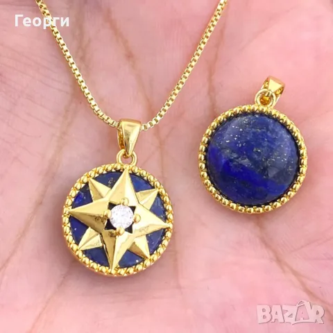 Dior Des Vents оригинално колие, снимка 2 - Колиета, медальони, синджири - 50262831