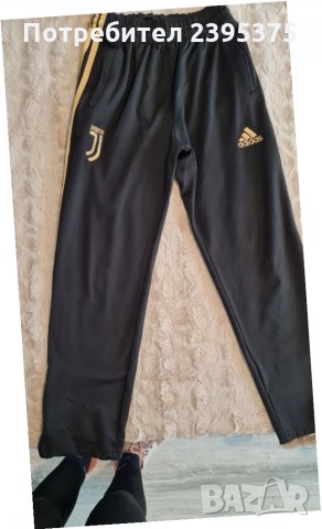 Анцунг Adidas, снимка 8 - Футбол - 35944743