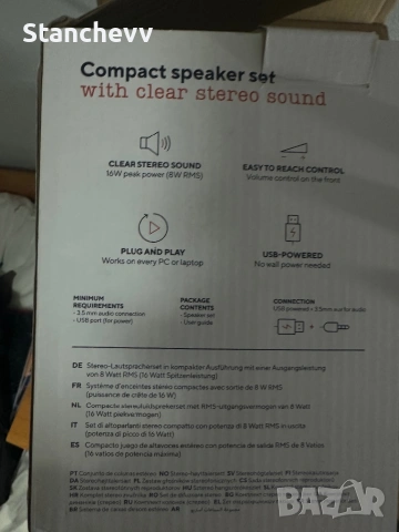 Тонколони за PC Trust Compact, снимка 4 - Тонколони - 53697868