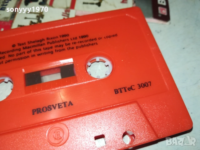 заявена-TIP TOP 1 PROSVETA-АНГЛИЙСКИ 1009251104, снимка 8 - Аудио касети - 51663946