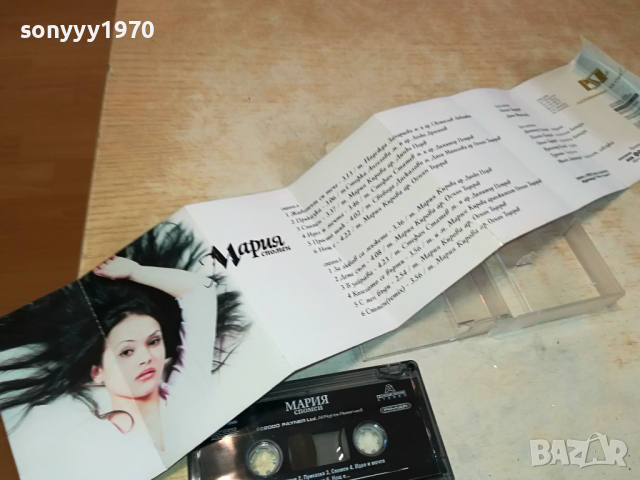 МАРИЯ СПОМЕН-ОРИГИНАЛНА КАСЕТА 1703241610, снимка 14 - Аудио касети - 44807422