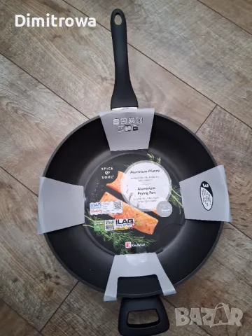 тиган Spice&Soul Ø32 см