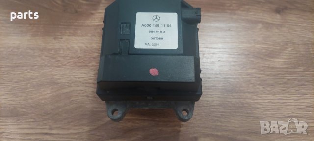 Нагревател Мерцедес Е класа W210 - S класа W220 - A0001591104 N, снимка 2 - Части - 41948473