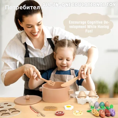 Детски дървен кухненски комплект , снимка 8 - Кукли - 55963521