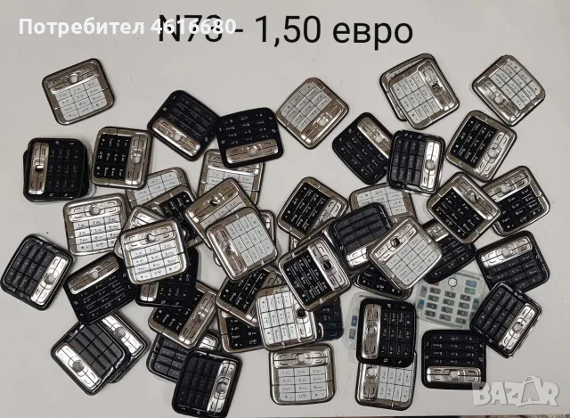Клавиатура за Nokia 6234,6233,N70,7250,6680,7610,2600,6230i,6288,6280,6610,6610,6610i,6210,6120,N95, снимка 16 - Резервни части за телефони - 56235021