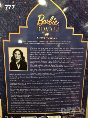 кукла Barbie Барби , снимка 3 - Кукли - 48799899