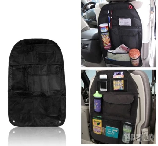 Органайзер за седалка