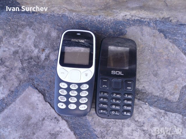 ДВА БРОЯ GSM , снимка 18 - Други - 40890745