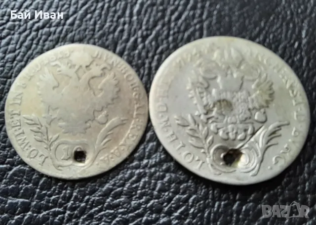 Стара сребърна монета/и 10 кройцера 1815 г. и 20 кройцера 1794 г. Австрия , снимка 8 - Нумизматика и бонистика - 48754059