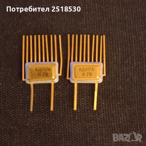 Диодна матрица КД 917 А