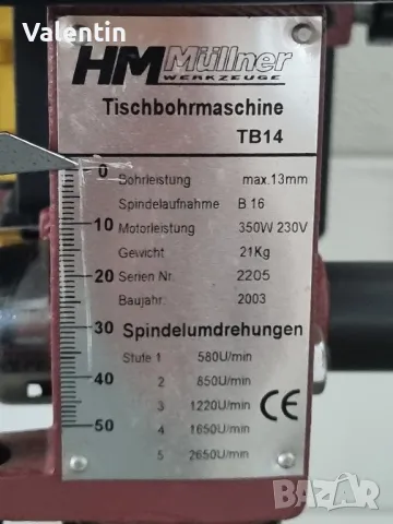 Немска настолна бормашина, снимка 6 - Бормашини - 50206955
