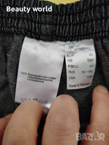 Дънки + сенки за очи Nl beauty , снимка 4 - Дънки - 53466515