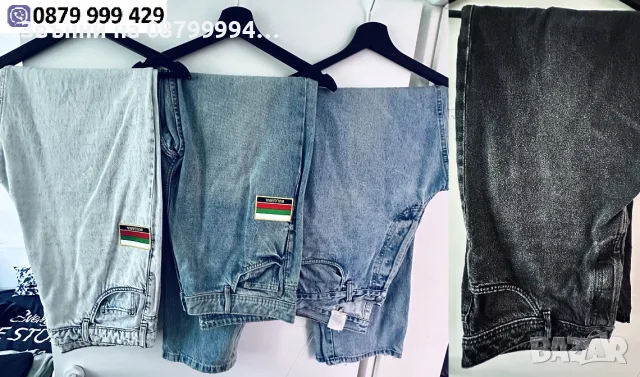 Мъжки дънки PRIMARK Всякакви Размери
