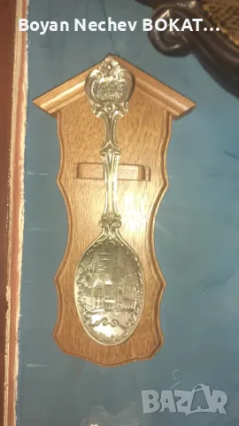 СУВЕНИР ЗА СТЕНА 