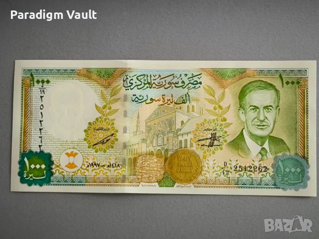 Банкнота - Сирия - 1000 паунда UNC | 1997г.