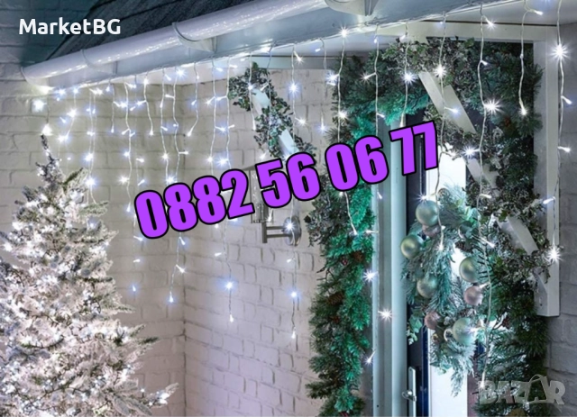 3 м Коледна завеса, коледни лампички, висулки, студено бяла светлина, снимка 2 - Декорация за дома - 52435183