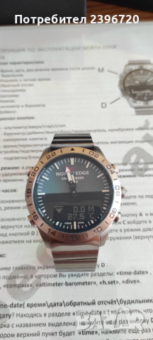 Часовник за гмуркане., снимка 8 - Водоустойчиви - 52521653